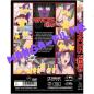 Preview: Hypnosis Zero #2